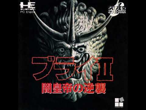 Burai 2 OST - RHCD2004_25