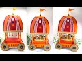 How To Make Jagannath Puri Rath Easy Steps Cardboard Rath Making रथ बनाने की आ�