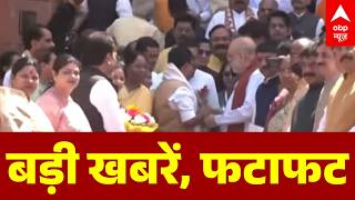 TOP News: बड़ी खबरे, फटाफट | Bankipur Datia By-Election Result | Pappu Yadav | Parliament | BJP
