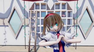 [東方mmd] アリスマーガトロイド　ハッピーシンセサイザ
