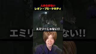 人の心がないレオンｗｗｗ