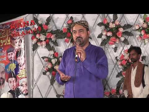 Tu Sajdio sar Chuk La Ja Bakshi Umat Sari By Ahmad Ali Hakim Naat 2018