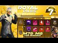 Month 7 Royale Pass 1 to 50 RP Rewards 😍M7 Royal Pass🔥1 to 50 RP🔥Bgmi and Pubg Mobile M7 Royal Pass