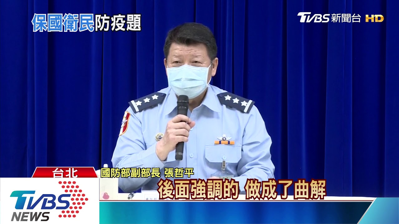 新SOP「有發燒就返航」？　國防部：重點是回報
