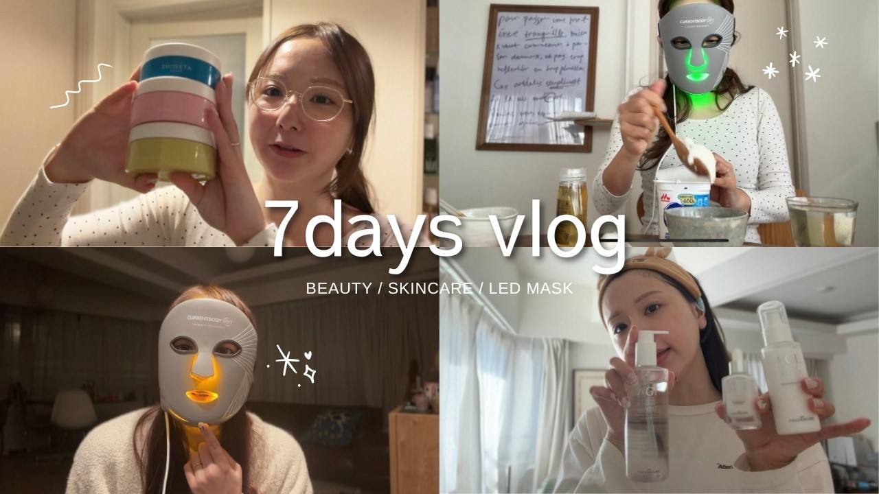 7days VLOG💭最近の美容ルーティン🩵🪽| LEDマスク✮⋆˙