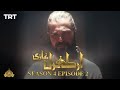 Ertugrul Ghazi Urdu | Episode 2 | Season 4