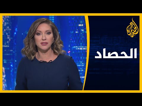 الحصاد السعودية.. مصير عائلة الجبري 🇸🇦