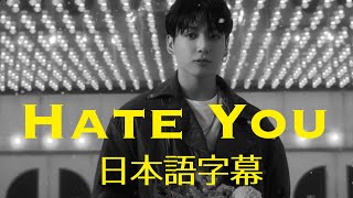 Download lagu 【和訳】Jung Kook - Hate You  - 【日本語字幕】#jungkook  #和訳  #hateyou  #bts mp3