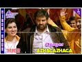 Thunder Tamil Movie Songs Azhagazhaga Video Song Balakrishna Trisha Mani Sharma