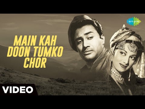 Main Kah Doon Tumko Chor | Suraiya | Mohammed Rafi | Dev Anand | Sanam