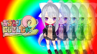 こんでろーん - 【#おえもりにじさんじ杯】Jリーガー・始祖・おえもらー・樋口楓【にじさんじ / 樋口楓】