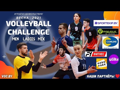 14.03.2021. Mannschaft vs. UNIQUE. Fenix mix vs. Ginger. Fenix mix vs. Fakel mix