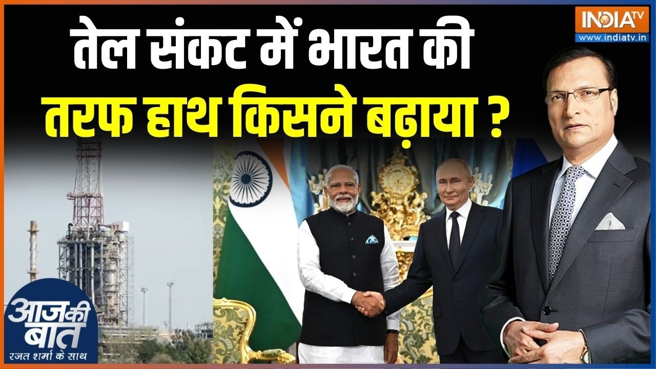 Iran Vs Middle East Oil Crisis: रूस ने ऑयल कॉर्गो भारत की तरफ डायवर्ट क्य?