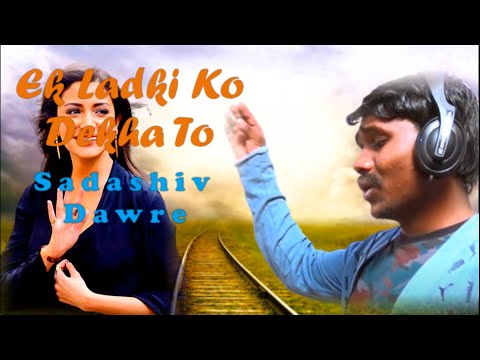 Ek Ladki Ko Dekha To | Cover By Sadashiv Dawre | Kumar Sanu | 1942: A Love Story