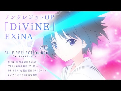 Blue Reflection Ray - Opening  Theme