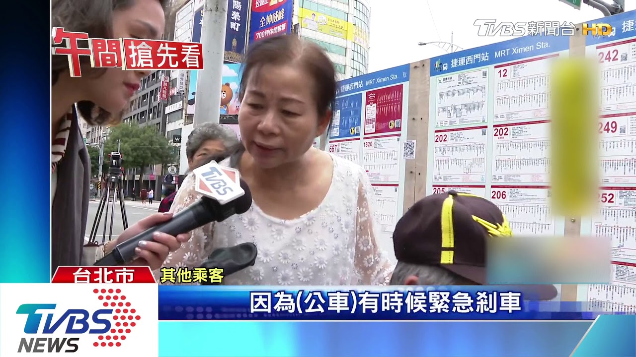 搭公車不願綁安全帶! 輪椅客要司機「別管」
