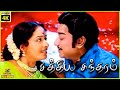 Sathya Sundharam 1981 Sivaji Ganesan K R Vijaya Tamil Superhit Full Movie Bicstol