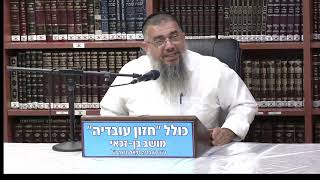 הרב אברהם עובדיה : הג'ירפה שהחזירה בתשובה . (כולל חזון עובדיה) - התמונה מוצגת ישירות מתוך אתר האינטרנט יוטיוב. זכויות היוצרים בתמונה שייכות ליוצרה. קישור קרדיט למקור התוכן נמצא בתוך דף הסרטון הרב אברהם עובדיה : הג'ירפה שהחזירה בתשובה . (כולל חזון עובדיה) - התמונה מוצגת ישירות מתוך אתר האינטרנט יוטיוב. זכויות היוצרים בתמונה שייכות ליוצרה. קישור קרדיט למקור התוכן נמצא בתוך דף הסרטון