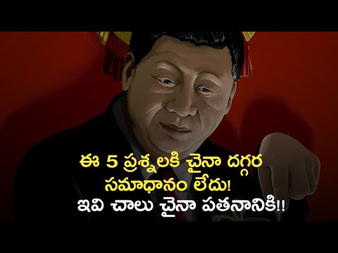 Hold China Accountable for Virus Spread Explained in Telugu | News6G