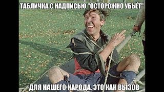 Демотиваторы про рыбалку и не только