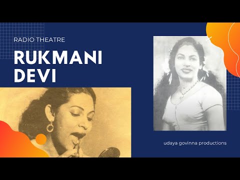 Rukmani Devi