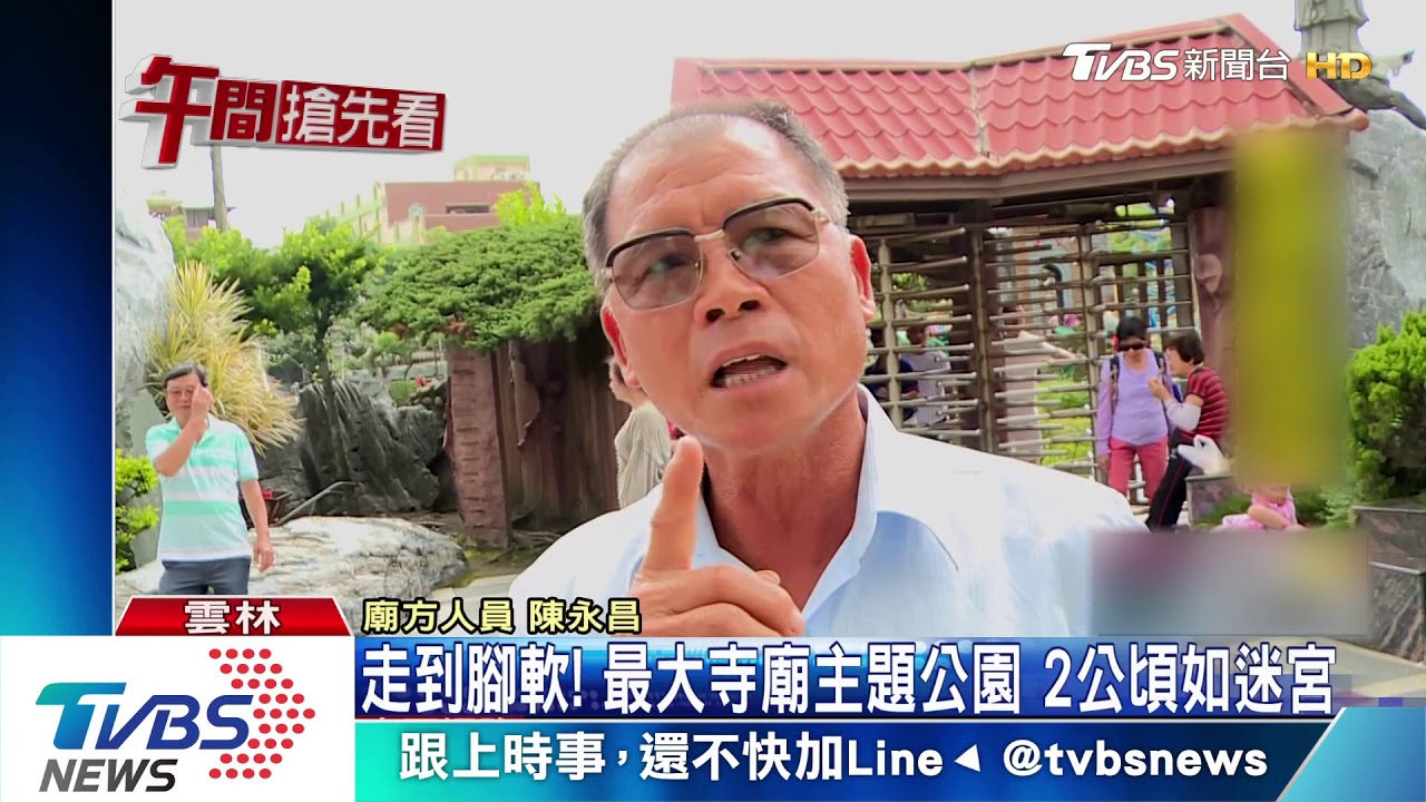 走到腳軟！最大寺廟主題公園　2公頃如迷宮