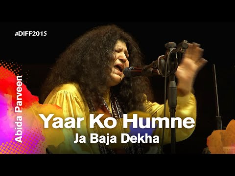 Yaar Ko Humne Ja Baja Dekha | Abida Parveen | Dhaka International FolkFest 2015