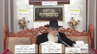 הרב ישראל לוגאסי • פרשת ויקרא תשפ'ו