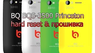 смартфон bqs дубай инструкция по сборке смартфон bqs дубай инструкция по сборке