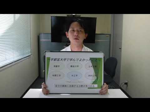 OB/OG紹介（地域デザイン科学部社会基盤デザイン学科）