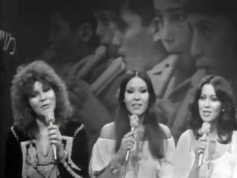 Ve'yoyo Gam - Ofra Haza