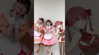 #ももいろ歌合戦 で共演した #宝鐘マリン さんと撮影させていただきました！#AiScReam #何が好き