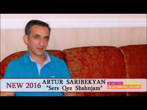 Artur Saribekyan - Sers Qez Shshnjam / NEW 2016
