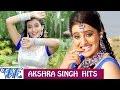 Akshra Singh Hits Video JukeBOX Bhojpuri Hit Song WaveMusicIndia