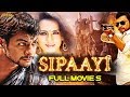 Sipaayi Hindi Dubbed Action Movie 2018 Kannada Dubbed Action Movies By Cinekorn