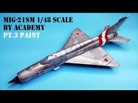 MIG-21SM 1/48 ACADEMY Pt.3 Paint(도색) scale model aircraft building