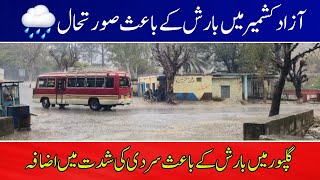Gulpur and surrounding areas. The rain and the aftermath The intensity of the cold increased