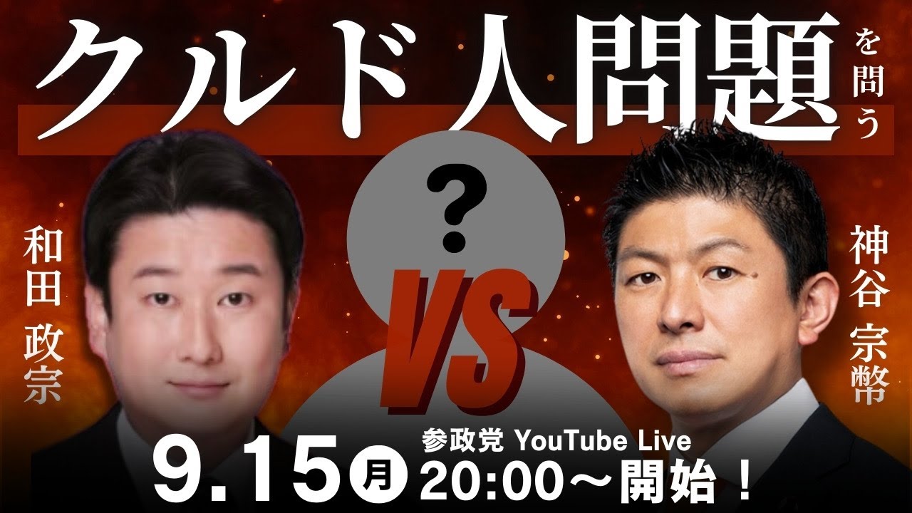 YouTubeサムネイル