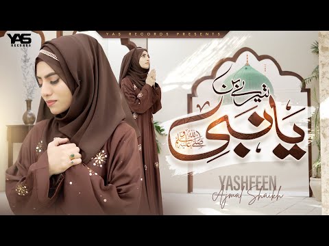 Tere Bin Ya Nabi Mera Koi Sahara Nahi Hai - Yashfeen Ajmal Shaikh - New Heart Touching Naat 2026 
