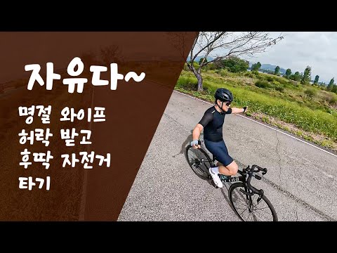 명절연휴 , 여보 두시간만 타고 올게~~~~~~~~~~ ....