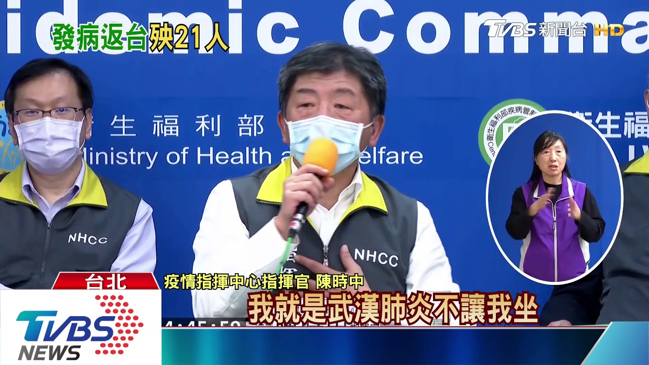 零確診僅1天! 美返台班機又增「共12人中鏢」