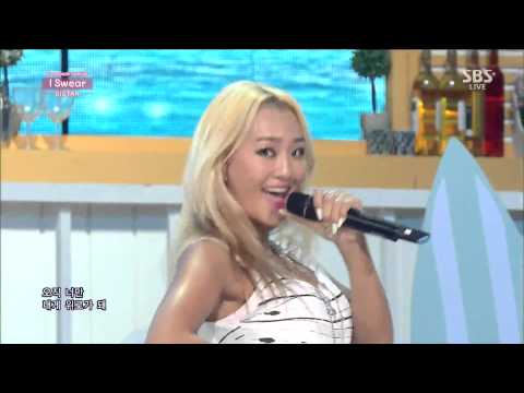 Live HD | 140831 SISTAR - I Swear @ SBS Inkigayo