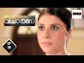 Adaalat വിചാരണ A Murder In The Elevator Ep 19