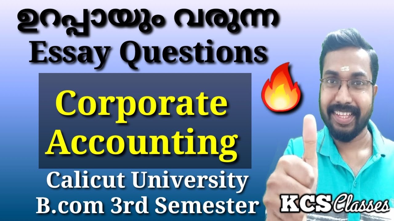 ഉറപ്പായും വരുന്ന Essay Questions|Corporate Accounting|Calicut University B.com 3rd Semester 