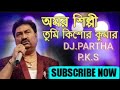 Amar Shilpi Tumi Kishore Kumar new Bangla dj song 2020