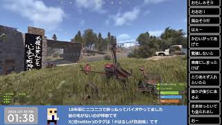 7/9 しごおわRUST練習