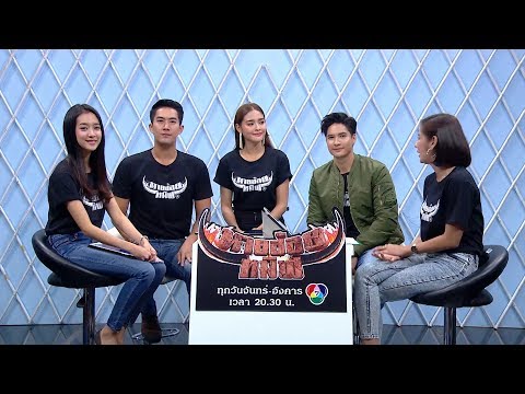 คลิกเพื่อดูคลิปวิดีโอ