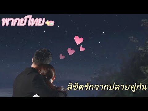 【พากย์ไทย】EP06 ซีอีโอที่มีอำนาจเหนือกว่ากับผู้ช่วยตัวน้อยที่น่ารักเป็นคู่ที่สมบูรณ์แบบสำหรับซีพี