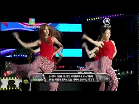 Dal★Shabet - Bling Bling  ComeBack Stage.