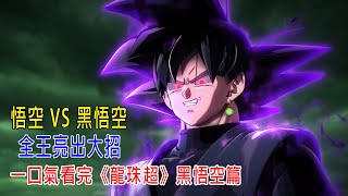 Re: [討論] 隔壁都在洗黑悟空 沒人管記者會